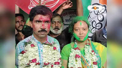 West Bengal News Today : ত্রিশঙ্কু পঞ্চায়েতে রক্ষাকর্তা CPI,  বাম প্রার্থীর সমর্থনে বোর্ড গড়ল তৃণমূল