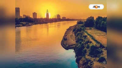 World Largest River: গঙ্গা নয়, বিশ্বের দীর্ঘতম নদী কোনটি?