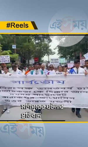 procession of school students in protest of manipur incident found at dum dum central jail area watch video