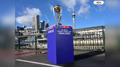 ICC World Cup 2023 Ticket Date: কবে থেকে কাটতে পারবেন বিশ্বকাপের টিকিট? দিন ঘোষণা ICC-র