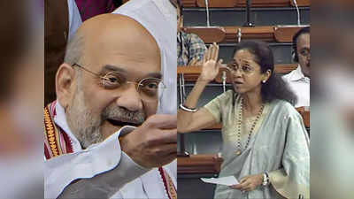 No-Confidence Motion Debate: शरद पवार ने की सरकार गिराने की शुरुआत, सुप्रिया सुले को अमित शाह का सीधा जवाब