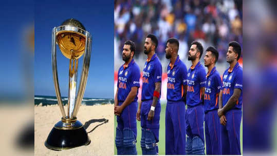 ODI World Cup 2023: '9 போட்டிகளின் அட்டவணை மாற்றம்'.. 2 இந்திய போட்டிகளில் தேதியும் மாற்றம்: விபரம் இதோ!