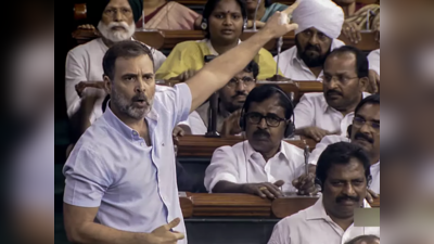 संसद में राहुल गांधी का भाषण दिल से निकली आवाज... TMC की तारीफ पर बीजेपी का तंज- क्या उन्हें अपना नेता मान लिया?
