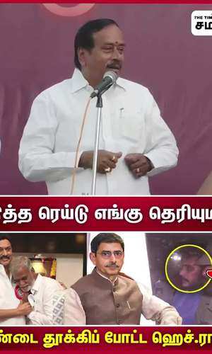 h raja said next ed raid on minister sekar babu house