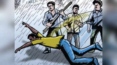 Mob Lynching: चोरी के शक में व्यक्ति की पीट-पीट कर हत्या, नवी मुंबई में सनसनीखेज वारदात