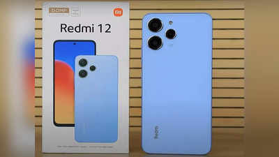 Redmi 12 4G रिव्यू: बजट वाला बेस्ट कॉम्पैक्ट फीचर फोन, क्या खरीदना चाहेंगे?