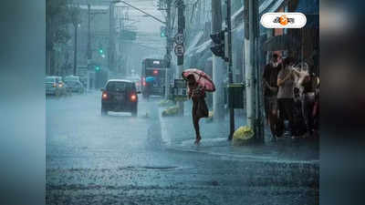 Kolkata Weather Forecast : তুমুল দুর্যোগের পূর্বাভাস, ভারী বৃষ্টির সম্ভাবনায় ৩ জেলায় কমলা সতর্কতা