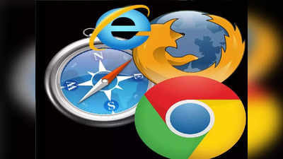 गूगल और माइक्रोसॉफ्ट की छुट्टी! भारत ला रहा अपना ब्राउजर, जानें क्यों लेना पड़ा ऐसा फैसला?