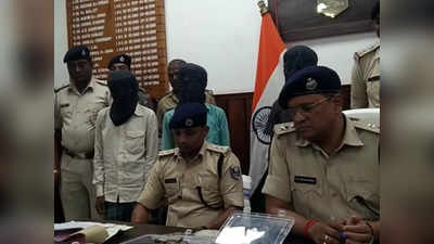 Naxalites in Bihar: अलर्ट हो जाए बिहार पुलिस! गंगा विंध्याचल की पहाड़ियों में नक्सली फिर से पसार रहे पांव