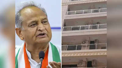 Rajasthan Politics: नए 4 BHK फ्लैट्स लेने से इनकार कर रहे हैं राजस्थान के विधायक! अच्छा, तो ये है माजरा