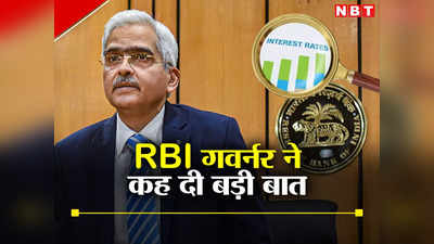RBI Repo Rate 2023 : भारत बना दुनिया का नया ग्रोथ इंजन, दुनियाभर की अर्थव्यवस्थाओं को लगे झटके लेकिन भारत इसलिए है खास