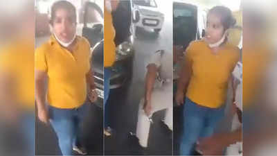 Woman Slaps Police: গাড়ি দাঁড় করিয়ে পুলিশকে সপাটে থাপ্পড়! রাস্তায় তুমুল ঝগড়া মহিলার, প্রকাশ্যে ভিডিয়ো
