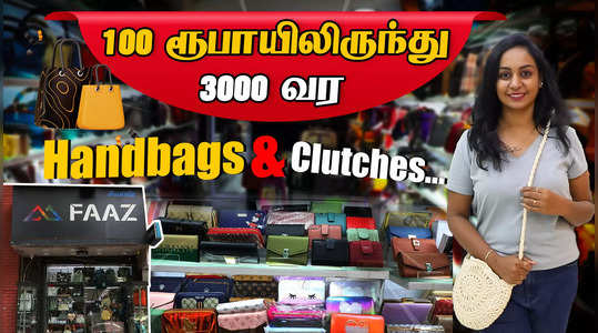 normal handbags to branded handbags at lowest price in faaz shop