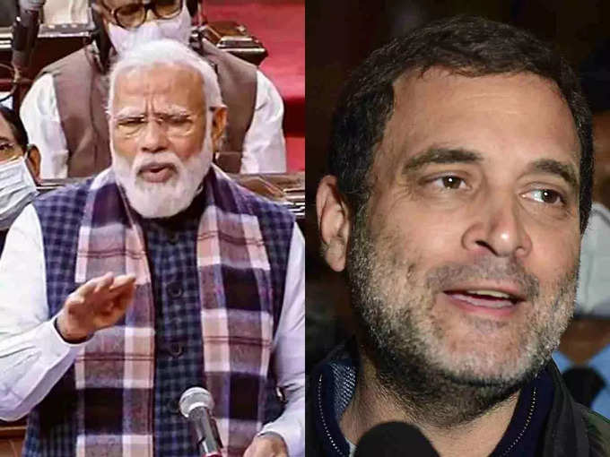 राहुल, भूकंप और पीएम मोदी