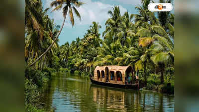 Kerala Name Change : হঠাৎ নাম বদলের সিদ্ধান্ত কেন? কোন কারণে কেরালাম হতে চাইছে কেরালা?