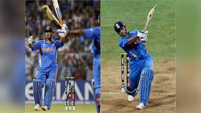 ICC ODI World Cup: সবথেকে দামি ব্যাটেই ২০১১ বিশ্বকাপ জিতিয়েছিলেন ধোনি! দাম জানেন?