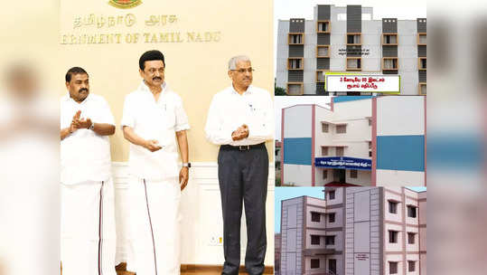 கல்லூரி மாணவர்களுக்கு அசத்தல் திட்டம்: முதல்வர் ஸ்டாலின் தொடங்கி வைப்பு!