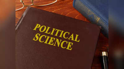 Career In Political Science: राज्यशास्त्र विषयात पदवी शिक्षण करताय? मग याआहेत करिअरच्या वाटा आणि संधी..
