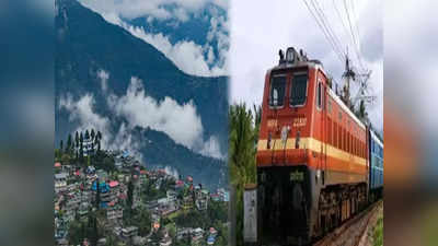 Indian Railways: অগাস্টে লম্বা ছুটি, উত্তরবঙ্গ বেড়ানোর বড় সুযোগ! NJP পর্যন্ত রয়েছে স্পেশাল ট্রেনও