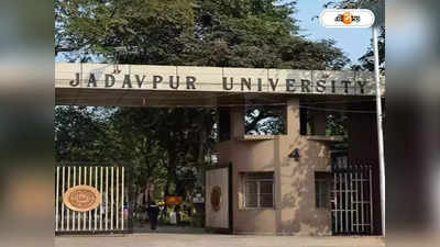 Jadavpur University Student: সারারাত জাগিয়ে রেখে চলত ইন্ট্রো..., যাদবপুর হস্টেলের বিভীষিকা নিয়ে বিস্ফোরক প্রথম বর্ষের পড়ুয়া