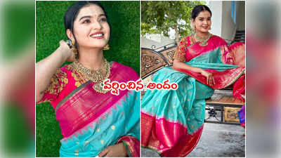 Prema Entha Madhuram: ప్రేమ ఎంత మధురం అను ఎంత పద్ధతిగా ఉందో.. లేటెస్ట్ పిక్స్ 