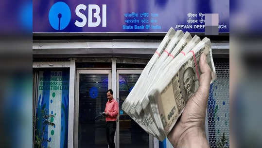 SBI வங்கியின் சிறப்பு FD திட்டம்.. சீனியர் சிட்டிசன்களுக்கு முக்கிய அறிவிப்பு.. பணத்தை ரெடியா வைங்க!