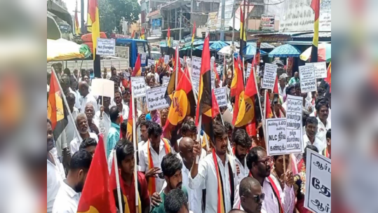 தூத்துக்குடியில் தேமுதிக சார்பில் கண்டன ஆர்ப்பாட்டம்; கர்நாடக அரசு தண்ணீர் திறந்து விட கோரிக்கை!