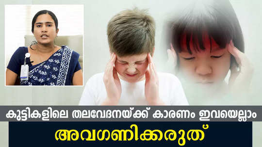 types and causes of headaches in children watch the video