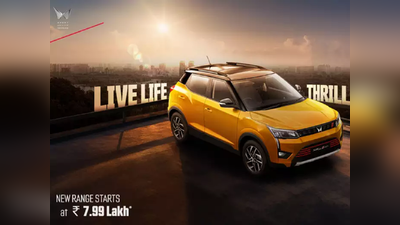 Mahindra XUV300ના 2 નવા વેરિયન્ટ લોન્ચ, કિંમત 7.99 લાખ રૂપિયાથી શરૂ, ટાટા નેક્સોનથી પણ સસ્તી