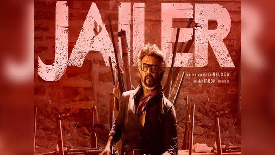 Jailer first day collection: ஜெயிலர் முதல் நாள் வசூல் மட்டும் இத்தனை கோடியா  ? வெளியான வசூல் நிலவரம்..!