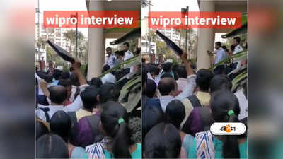 Kolkata News : বামেদের কম্পিউটার নীতিই দায়ী, কলকাতা উইপ্রোর বাইরে চাকরিপ্রার্থীদের ঢল নিয়ে বিরোধী কটাক্ষের জবাব কুণালের