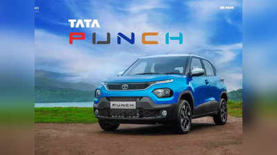 Tata Punch EV : বাজেট তৈরি তো? বাজার মাতাতে আসছে টাটা পাঞ্চ ইভি, মিলবে দুর্দান্ত রেঞ্জ!