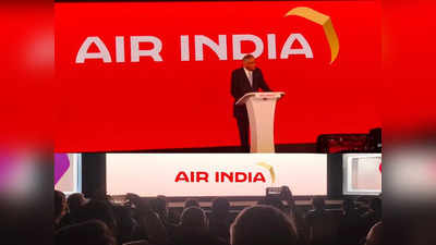 Air India New Logo: नए रंग और नए लोगो के साथ कुछ ऐसी दिखेगी TATA की एयर इंडिया