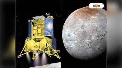 Luna 25 Mission vs NASA: চাঁদ জয়ে রওনা দেবে রুশ লুনা ২৫, গায়ের জ্বালা মেটাতে কী করল NASA?