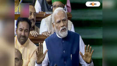 PM Modi Speech On Manipur : উত্তর পূর্ব ভারত আমাদের জিগর কা টুকরা, মণিপুরে শান্তি ফেরানোর আশ্বাস প্রধানমন্ত্রীর