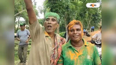 West Bengal Panchayat : ১৯ লাখে ডিল, TMC-র সমর্থনে পঞ্চায়েত বোর্ড গঠন BJP-র! শুভেন্দুর জেলায় হইচই