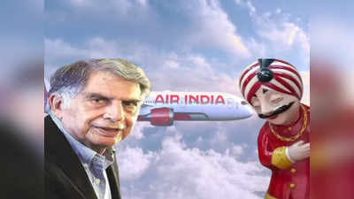 Air India: এয়ার ইন্ডিয়ায় বড় পরিবর্তন! নতুন লোগো আনল সংস্থা