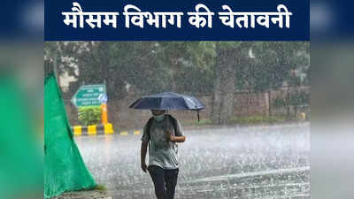 MP Weather Forecast: मानसून ने बढ़ा दी किसानों की टेंशन, मौसम विभाग ने बताया कैसे रहेंगे आने वाले पांच दिन