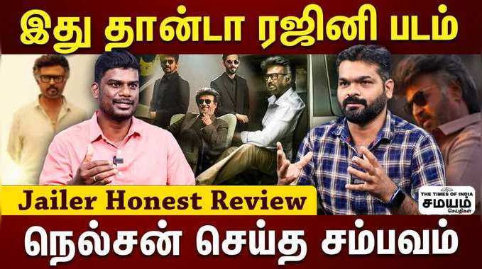 சொல்லி அடித்த நெல்சன் ரஜினியின் பெரிய Hit