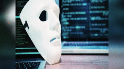 Cyber Crime: AI से चेहरा और आवाज कर रहे कॉपी, इमरजेसी वीडियो कॉल कर मांग रहे रकम... साइबर ठगी का नया तरीका