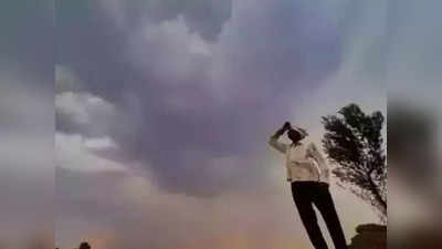 Maharashtra Weather Forecast: पुढील दोन आठवडे पाऊस कमी, शेतकरीराजा चिंतेत; पावसात इतके टक्के तूट
