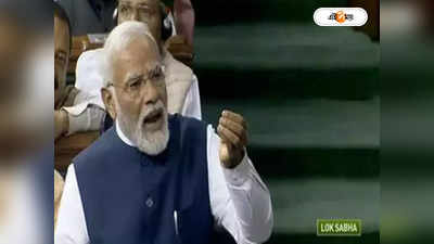PM Modi : ইন্ডিয়া সভা ছাড়তেই মণিপুর নিয়ে সরব মোদী
