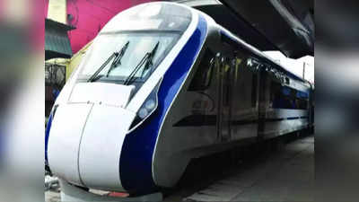 Mumbai Vande Metro: मुंबईकरांच्या स्वप्नांना धक्का? वंदे मेट्रो गाड्यांची बांधणी प्रक्रिया स्थगित, काय आहे कारण?