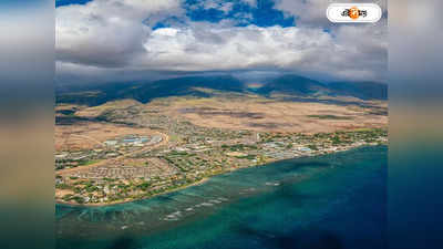 Hawaiian Islands News : জ্বলে খাক গোটা দ্বীপ, মৃত ৩৬
