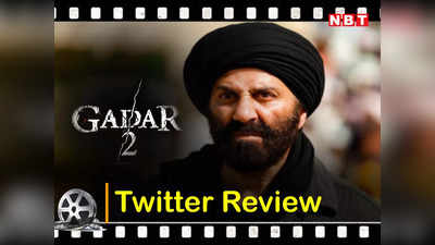 Gadar 2 Twitter Review: सनी देओल की गदर 2 को देख हैरान लोग, इन 2 सीन्स की खूब हो रही चर्चा