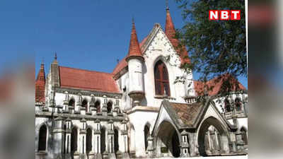 Indore News: बाइबिल ही सही रास्ते पर ला सकती है कहकर हनुमान चालीसा फाड़ने का आरोप, 6 के खिलाफ केस दर्ज