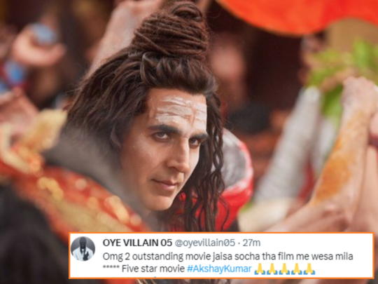 OMG 2 Twitter Review: अक्षय कुमार की ओह माय गॉड 2 देखने से पहले इन 18 ट्वीट्स को पढ़ लीजिए, टिकट बुक करने में आसानी होगी! 