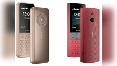 3 हजार रुपये से कम में लॉन्च हुए Nokia 130 Music और Nokia 150 2G, मिलेगा MP3 प्लेयर