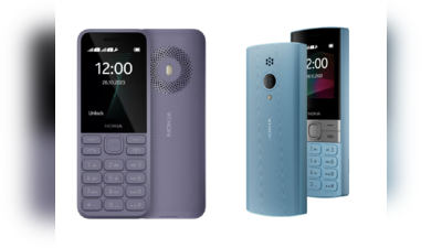 ३४ दिवस टिकणार बॅटरी! Nokia 150 आणि Nokia 130 Music, किंमत २ हजारांच्या आत