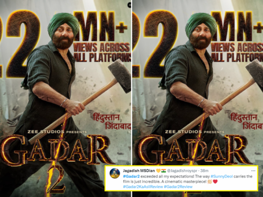 क्या 22 साल बाद सनी देओल गदर मचा पाए हैं? गदर 2 देखने से पहले ये 10 Tweets देख लें 